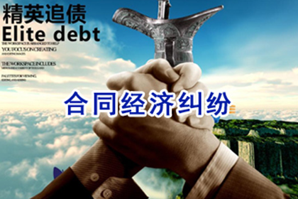 巩留讨债公司